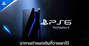 playstation-6-sony-on-plan