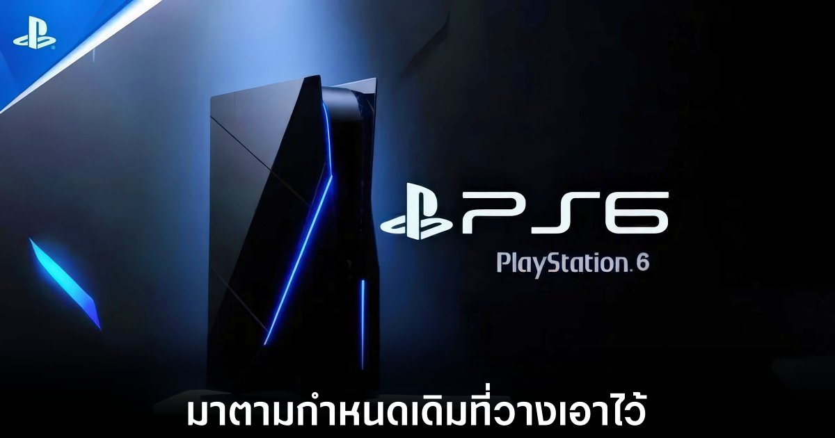 playstation-6-sony-on-plan