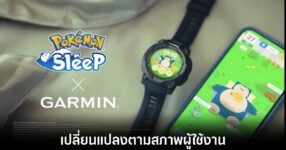 pokemon-sleep-x-garmin