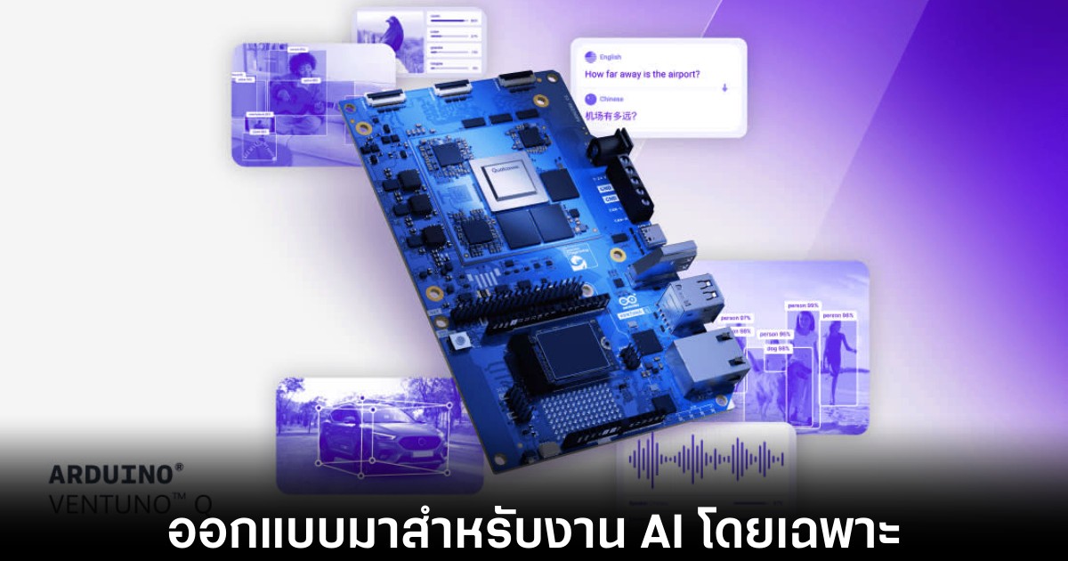 qualcomm-anduino-venturo-q-release