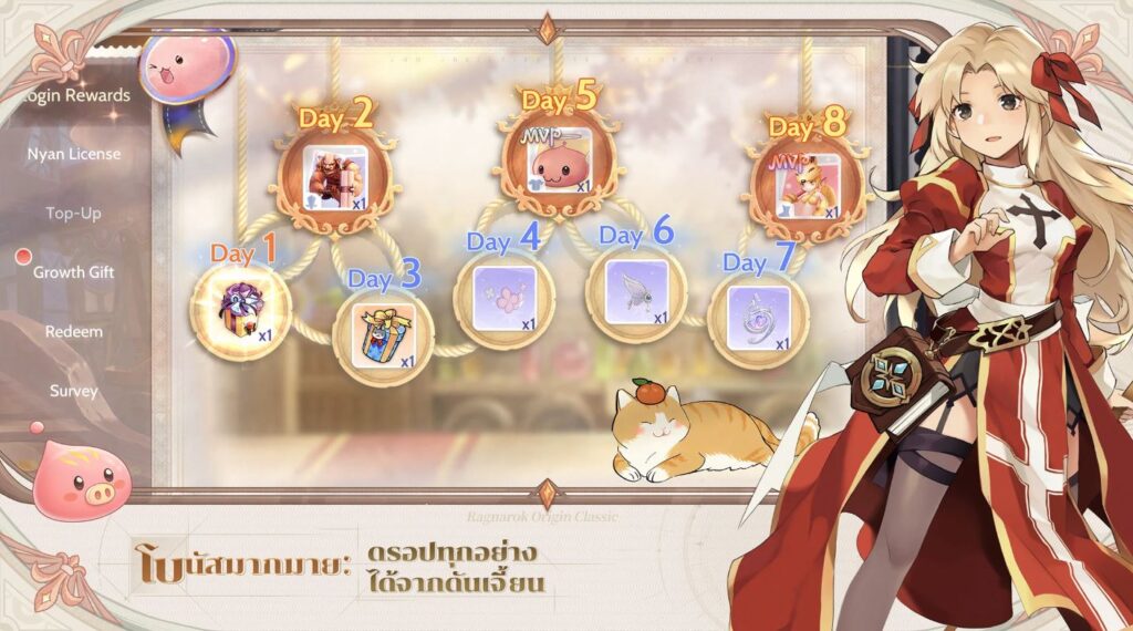 รวมโค้ดแจกไอเทมฟรีล่าสุดใน Ragnarok Origin Classic