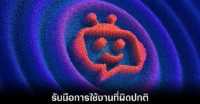 reddit-detected-bot-system