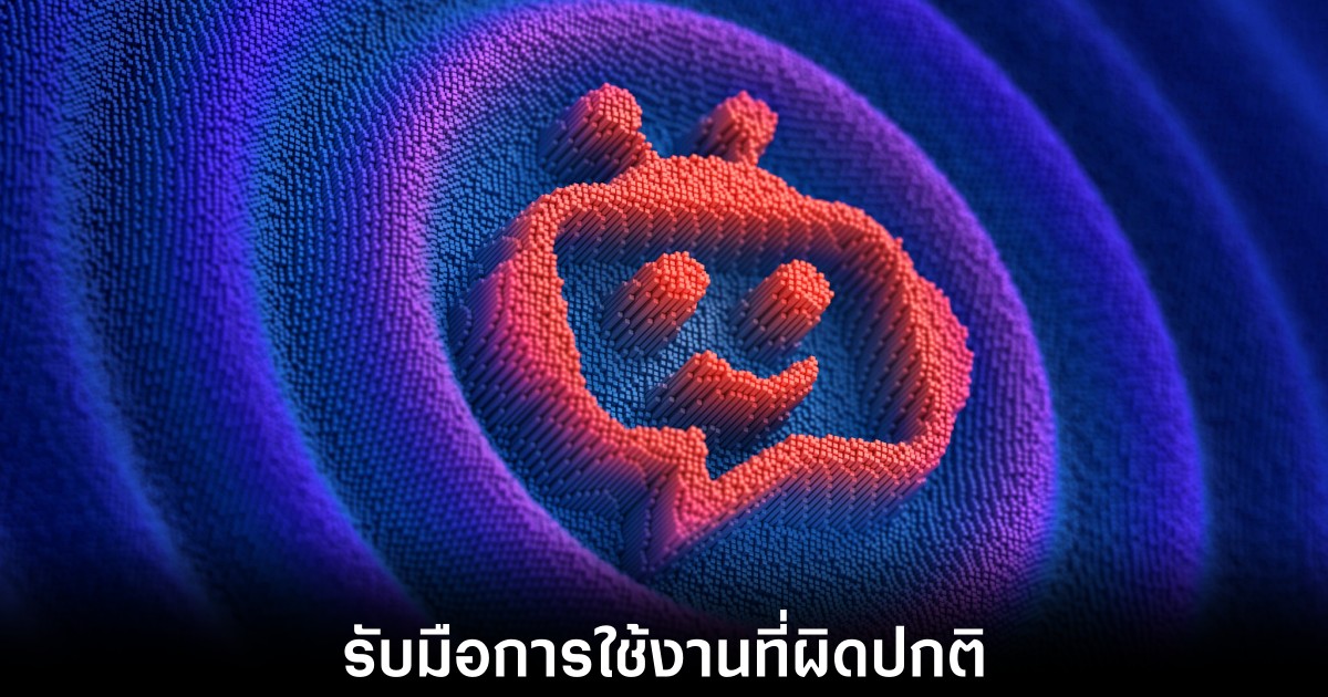 Reddit ประกาศสงครามบอทเตรียมบังคับยืนยันตัวตนหากพบพฤติกรรมน่าสงสัย 1 reddit-detected-bot-system