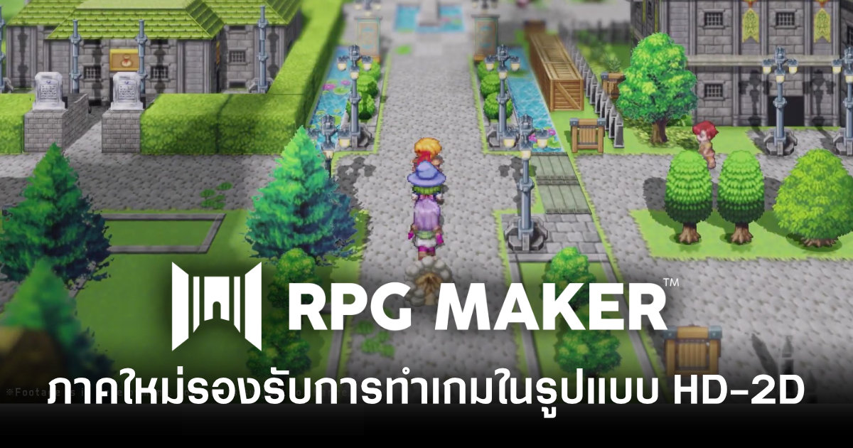 rpg-maker-new-hd-2d-annoucement-feature