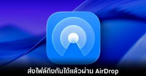 samsung-added-airdrop-support