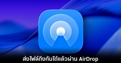 samsung-added-airdrop-support
