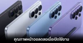 samsung-admin-galaxy-s26-ultra-display-drop