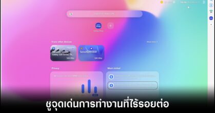samsung-browser-release