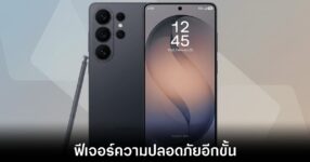 samsung-galaxy-s26-inactivity-restart-features