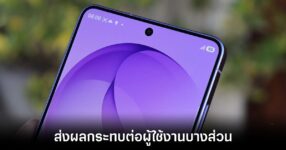 samsung-galaxy-s26-ultra-display-issue