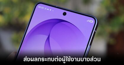 samsung-galaxy-s26-ultra-display-issue