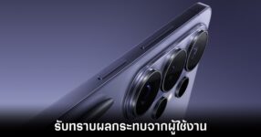 Samsung เตรียมปล่อยอัปเดตแก้ปัญหาหน้าจอ Galaxy S26 Ultra 9 samsung-galaxy-s26-ultra-issue-feedback