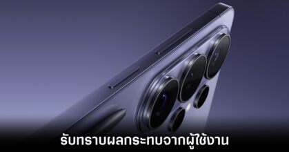 samsung-galaxy-s26-ultra-issue-feedback