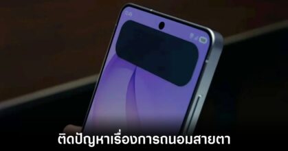 samsung-galaxy-s26-ultra-pwm-issue