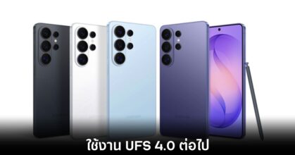 samsung-galaxy-s26-ultra-ufs-4