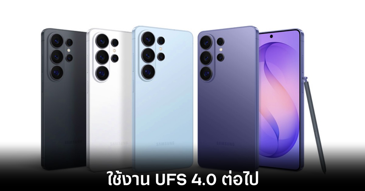 samsung-galaxy-s26-ultra-ufs-4