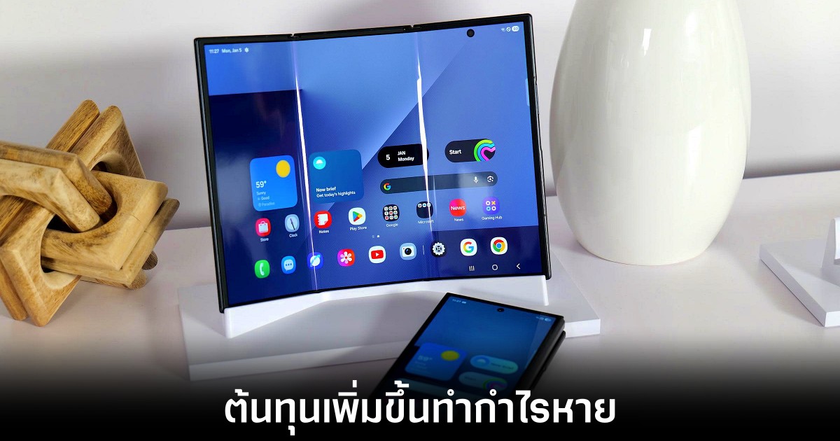 samsung-galaxy-z-trifold-eos