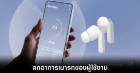 samsung-hearby-app-sickness