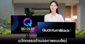 samsung-quamtum-black-release