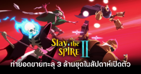 slay-the-spire-2-already-hit-3-million-units-sold-feature
