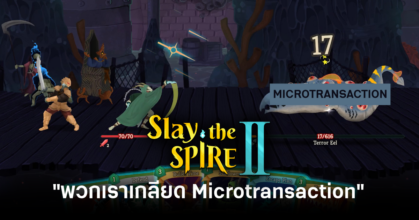 slay-the-spire-2-devs-microtransaction-haters-feature