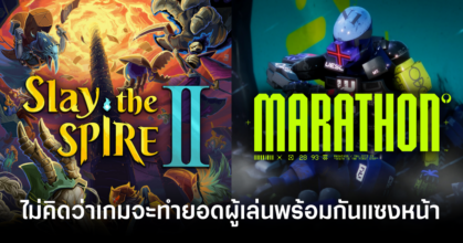 slay-the-spire-2-joke-accidentally-mean-to-marathon-feature