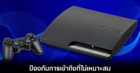 sony-playstation-3-updated-jailbreak