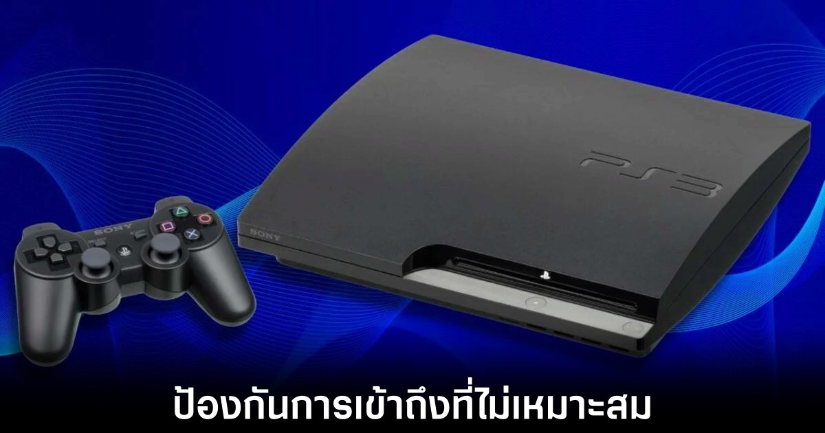 sony-playstation-3-updated-jailbreak