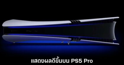 sony-ps5-pro-pssr-upgrade