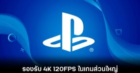 sony-ps6-4k-120fps-leaks