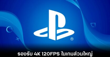 sony-ps6-4k-120fps-leaks