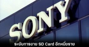 sony-suspended-sd-card-sale