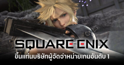square-enix-number-1-metacritic-feature
