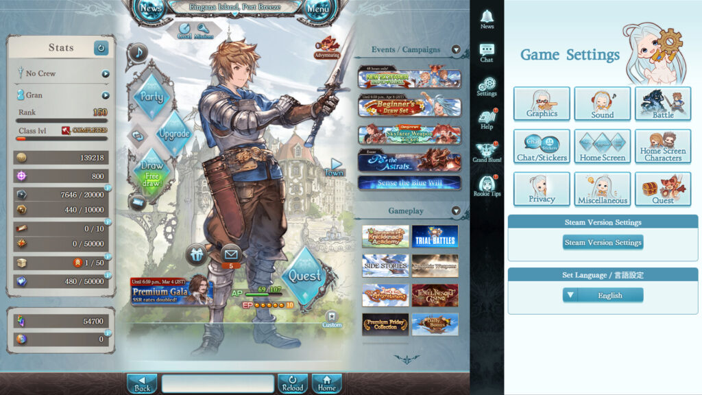 Granblue Fantasy เกมระดับตำนาน เปิดให้เล่นบน Steam เริ่มเล่นใหม่พร้อมกันได้แล้ววันนี้!