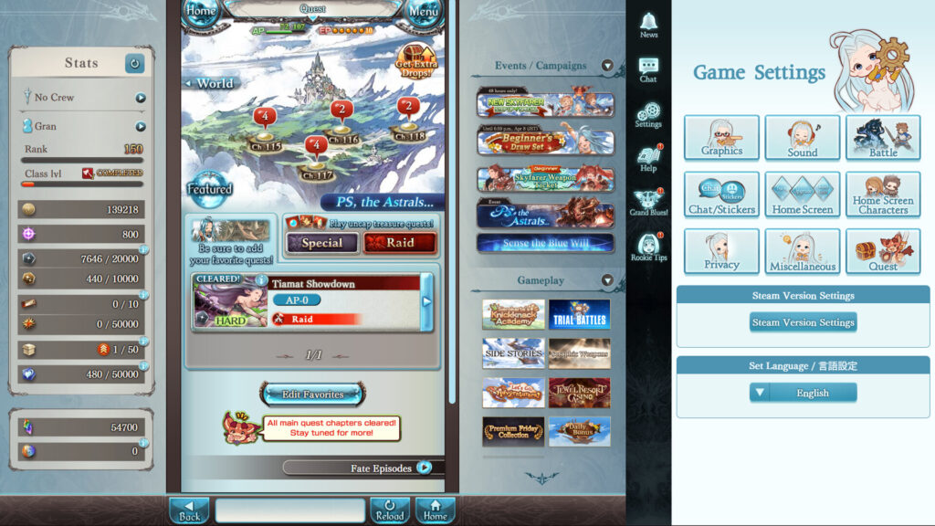 Granblue Fantasy เกมระดับตำนาน เปิดให้เล่นบน Steam เริ่มเล่นใหม่พร้อมกันได้แล้ววันนี้!