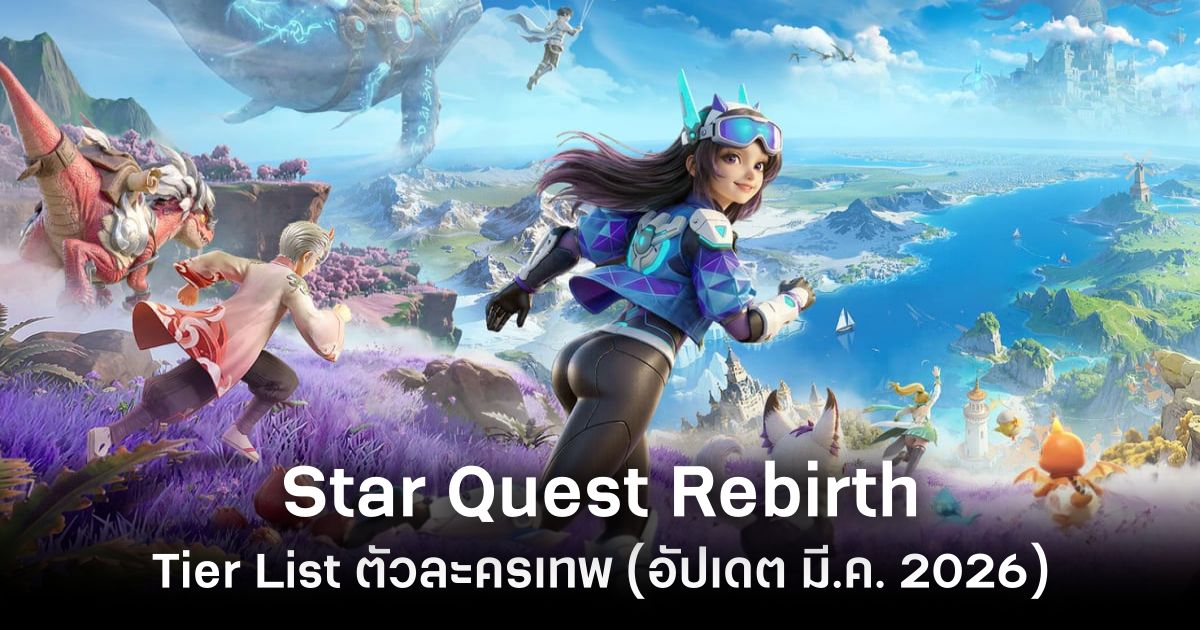 star-quest-rebirth-tier-list feature