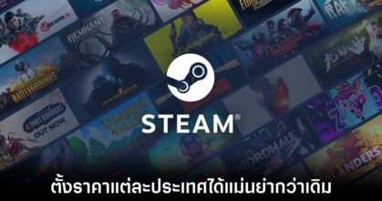 steam-new-conversion-rate