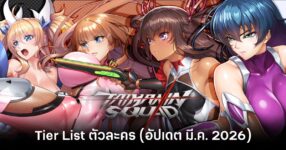 taimanin squad tier list feature