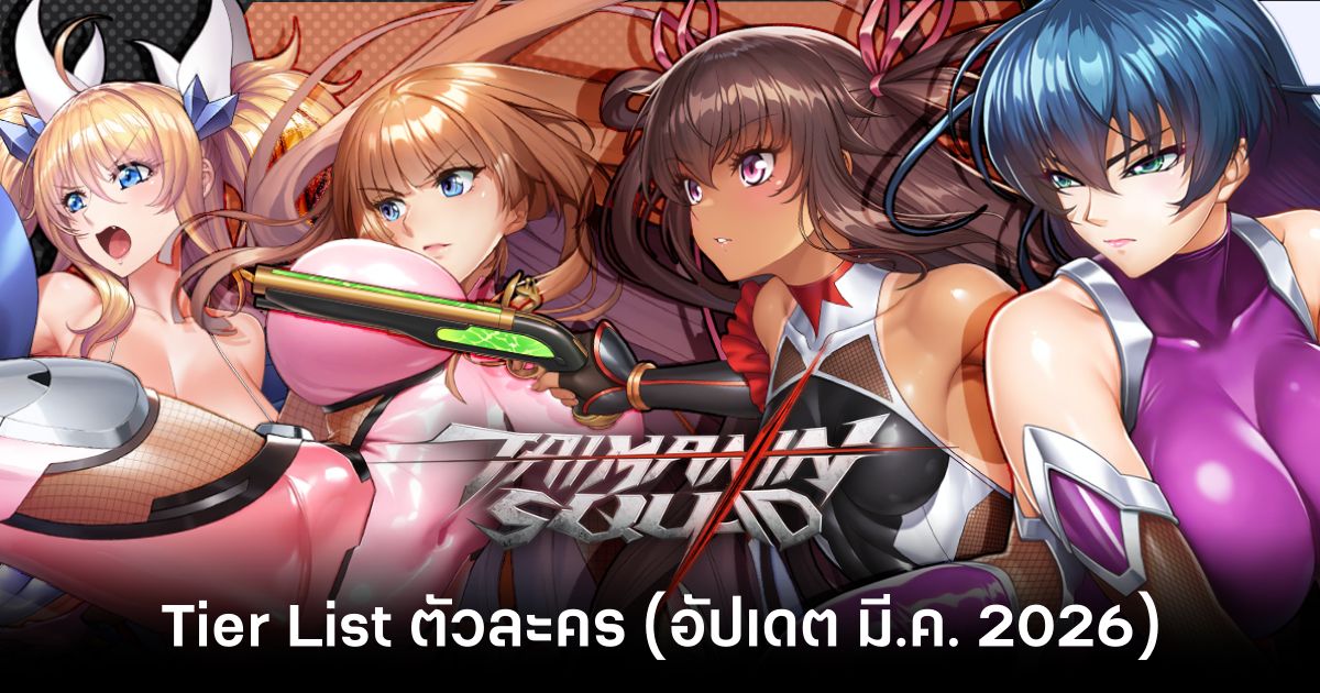 taimanin squad tier list feature