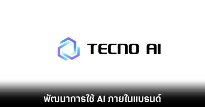 tecno-ai-enhance-for-smartphone