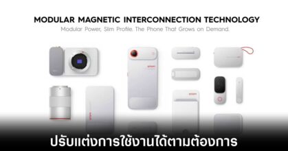 tecno-modular-smartphone