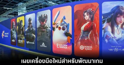 tencent-gdc-2026-ai-invention