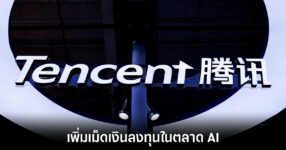 tencent-invest-more-on-ai