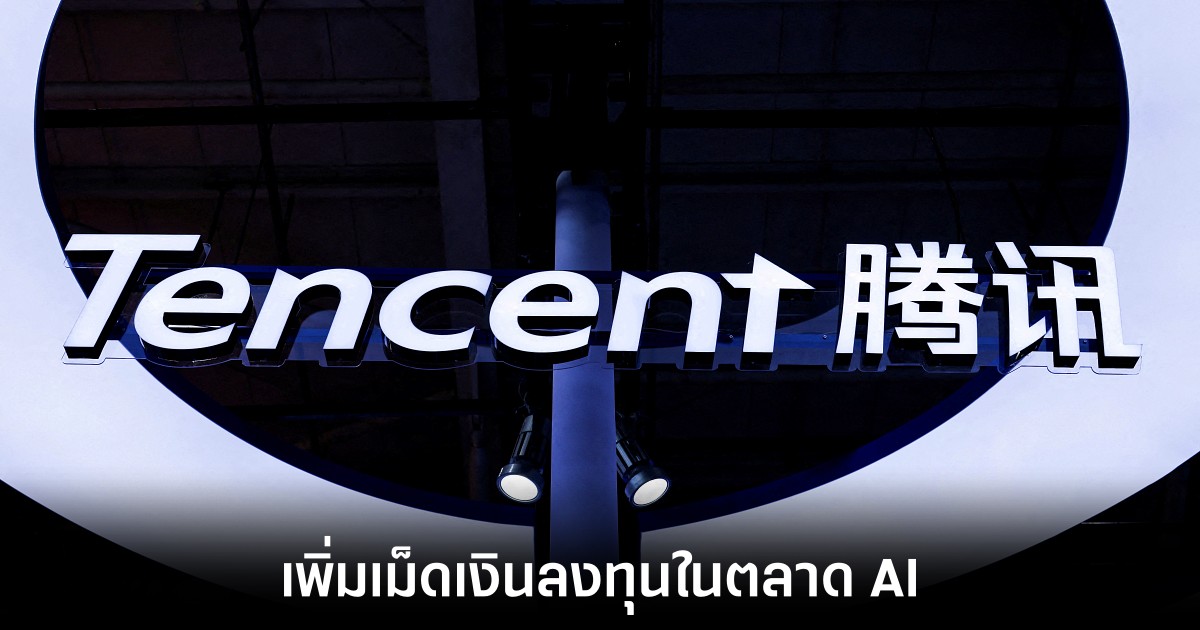 tencent-invest-more-on-ai