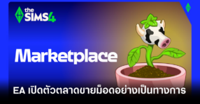 the-sims-4-marketplace-feature