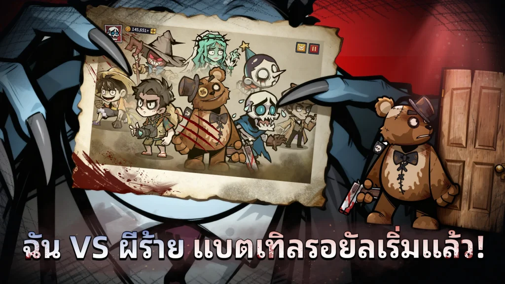 Haunted Room: Sleep Survivor เกม Horror TD เปิดลงทะเบียนล่วงหน้าบนสโตร์ไทยแล้ว! 5 Haunted Room: Sleep Survivor เกม Horror TD เปิดลงทะเบียนล่วงหน้าบนสโตร์ไทยแล้ว!