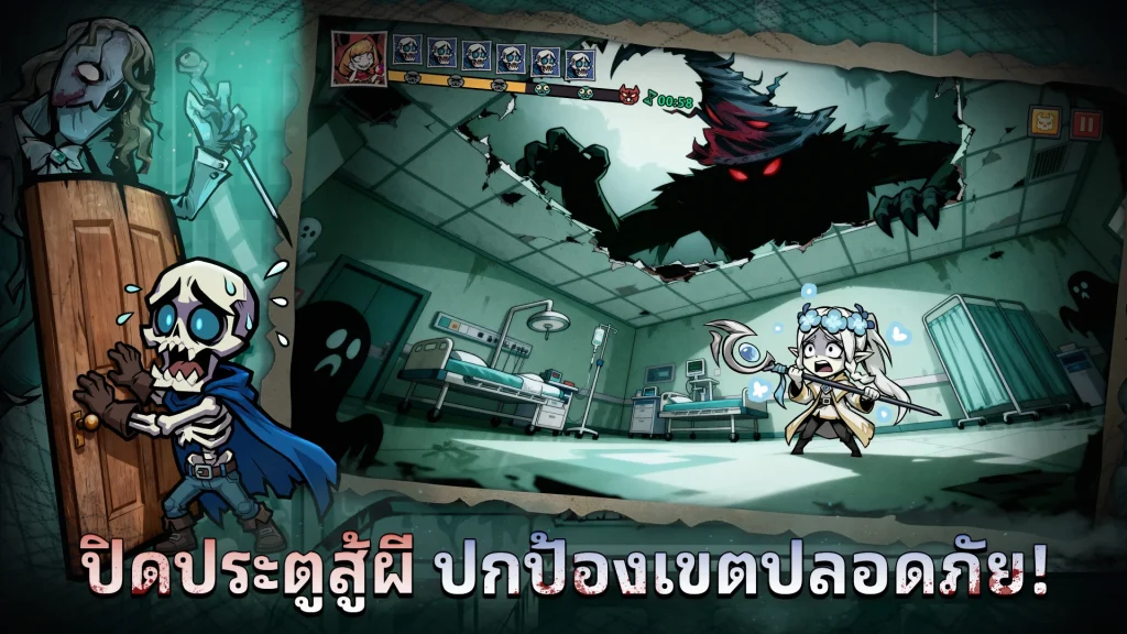 Haunted Room: Sleep Survivor เกม Horror TD เปิดลงทะเบียนล่วงหน้าบนสโตร์ไทยแล้ว! 7 Haunted Room: Sleep Survivor เกม Horror TD เปิดลงทะเบียนล่วงหน้าบนสโตร์ไทยแล้ว!