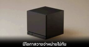 valve-steam-machine-delay