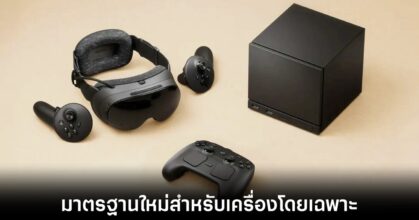 valve-steam-machine-verified