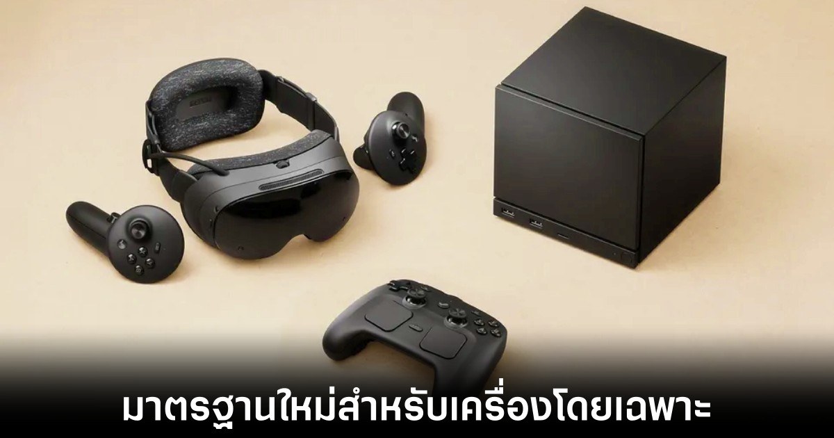 valve-steam-machine-verified